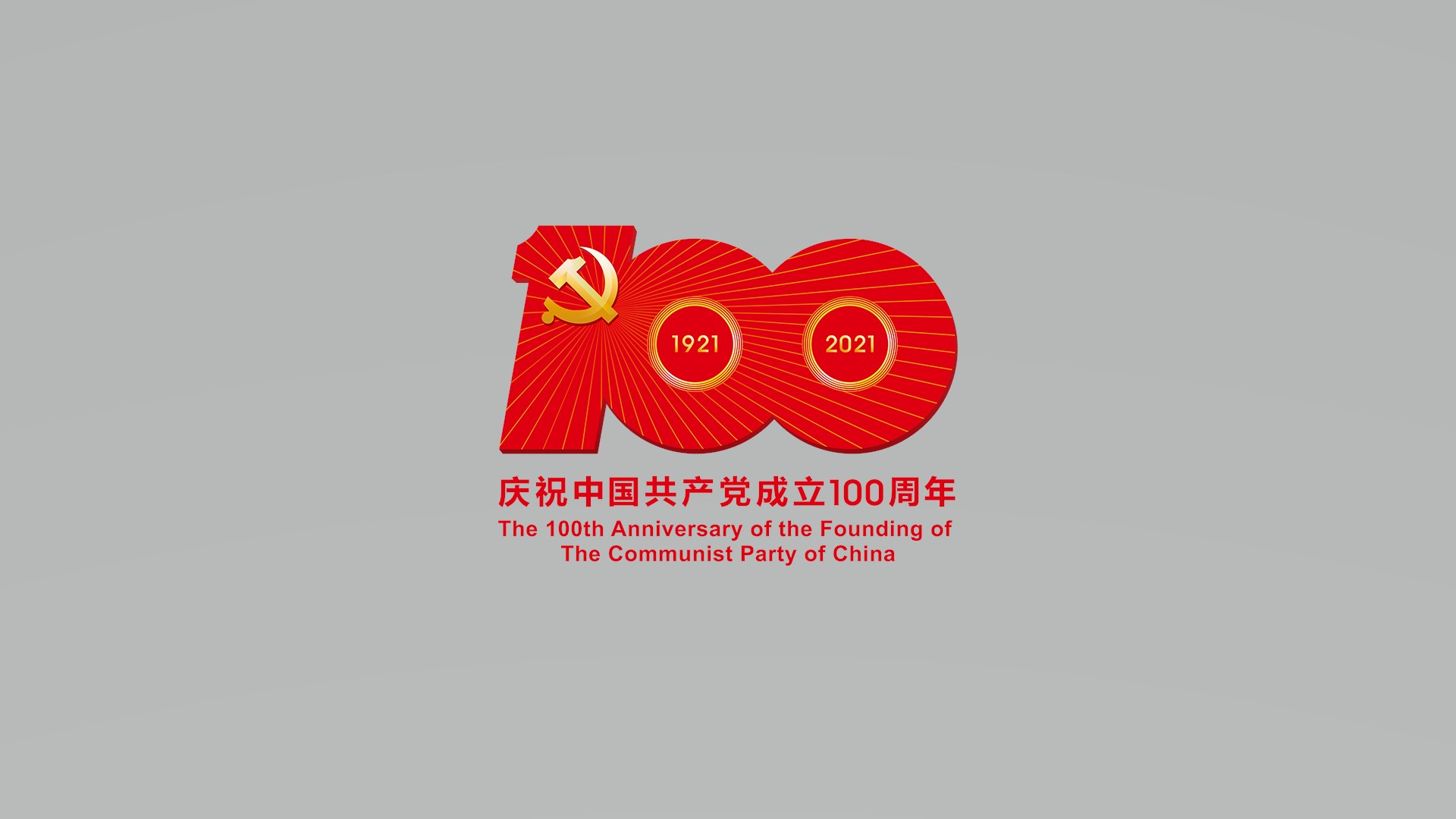 让供应商有苦难言。在业内人士看来，电商企业与供应商的关系可