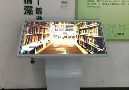 触摸查询一体机，引领智慧生活