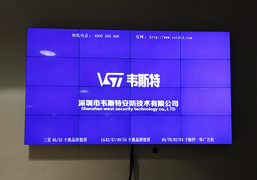 福建省长汀县供销e家数据中心显示系统