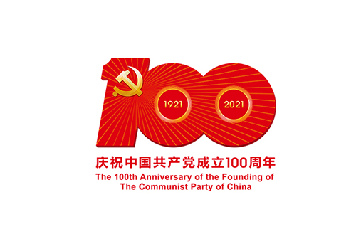 中国共产党成立100周年庆祝活动标识的应用