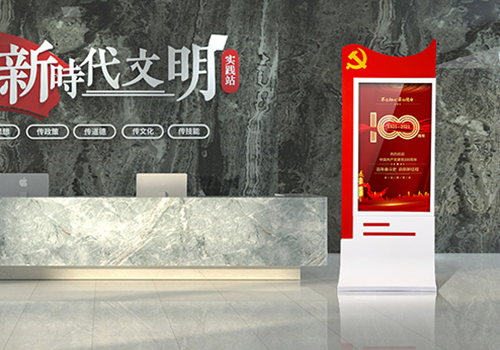 智慧党建一体机的主要应用场景