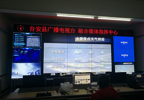 什么是大屏幕电视墙控制系统