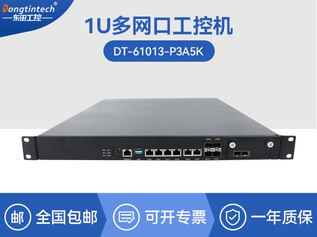 国产化龙芯工控机-麒麟系统数据隔离电脑主机|CY-61013-P3A5K