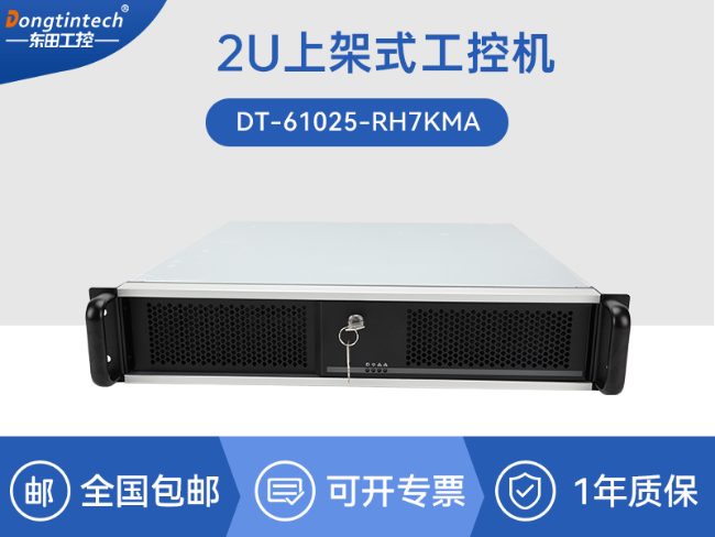 国产海光7000工控机-深度学习专属工业服务器推荐|CY-61025-RH7KMA
