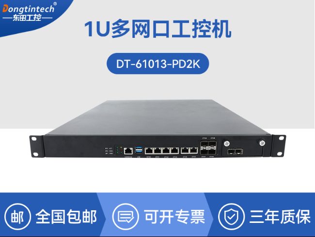 飞腾D2000工控机|韦斯特显示1U多网口工控机|CY-61013-PD2K