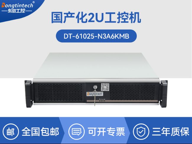 国产龙芯多网口工控机|双显工业主机电脑|CY-61025-N3A6KMB