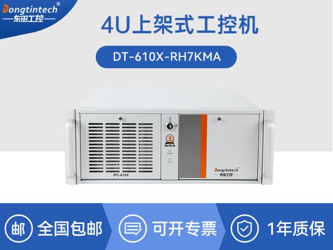韦斯特显示海光工控机-信息安全工控主机方案|CY-610X-RH7KMA