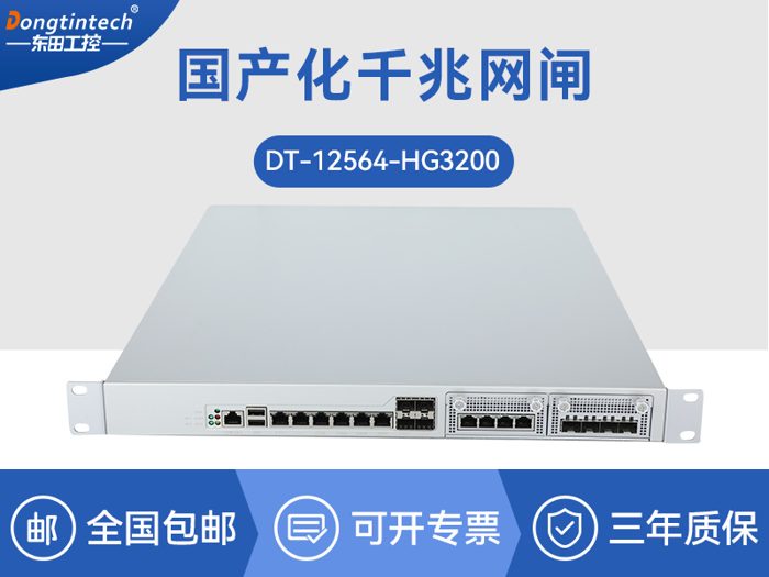 国产化千兆网闸|国产海光处理器|CY-12564-HG3200