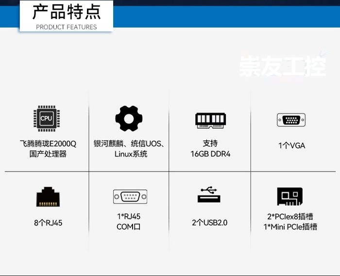 腾锐D2000国产移动工作站-麒麟UOS双网主机|CYG-1156CU-FD2KMC5