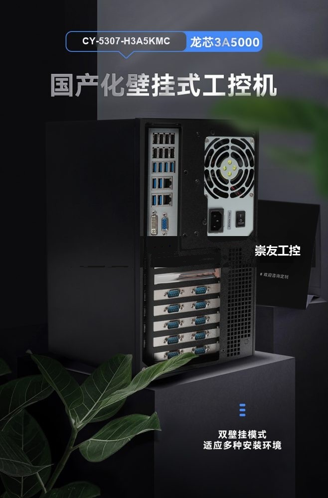 国产兆芯cpu三屏便携工控机|17.3英寸加固便携计算机|CY-S1437AD-U6780A